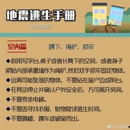 临沂地震最新爆料信息网,揭秘震源及影响动态