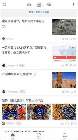 天涯论坛爆料最新一期,揭秘一期神秘事件内幕