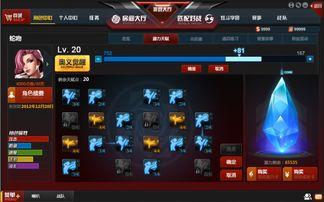 闪闪最新爆料,闪闪最新爆料，娱乐圈风云再起！