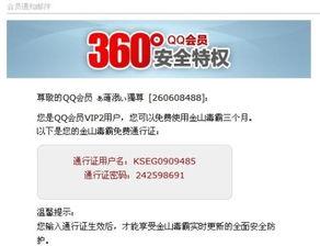 新春通行证最新爆料,最新爆料揭示神秘游戏玩法与福利