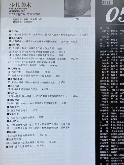 云儿哥哥爆料视频大全最新,揭秘娱乐圈幕后真相