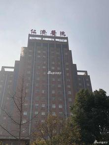 仁济医院最新的爆料,揭秘医疗行业背后真相