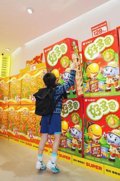 零食很忙最新爆料,独家揭秘幕后故事与精彩瞬间