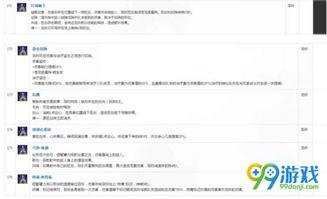 最新龙吟爆料视频在线观看,揭秘神秘龙族势力，精彩内容抢先看！