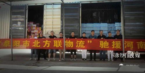 汤阴一中最新爆料事件,揭秘校园事件背后的真相