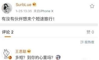 大同网红爆料最新消息,揭秘城市新热点背后的故事