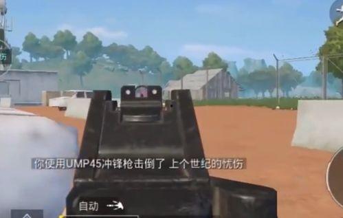 和平精英最新枪皮肤爆料m4,炫酷外观引玩家热议