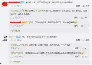 第五人格最新解包爆料下半年,解包爆料带来全新游戏体验