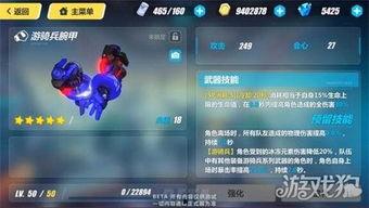 崩坏3最新版本武器爆料,神秘力量觉醒，战斗格局再掀风云！