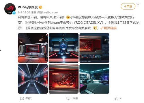 rog最新爆料,揭秘新一代游戏利器神秘面纱