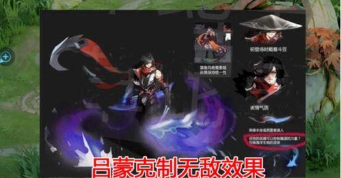 王者荣耀吕蒙最新爆料,吕蒙全新爆料，神秘技能引期待