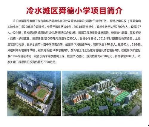 永州爆料最新消息,揭秘事件背后真相