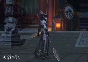 藏剑天涯最新爆料