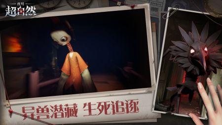 超自然官方最新爆料