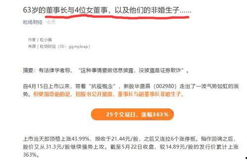 国内上市公司最新爆料,业绩增长、行业变革与投资新机遇