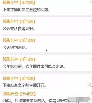 主播爆料网址大全最新,最新热门平台一网打尽
