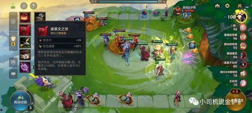 金铲铲之战s7最新爆料,揭秘全新爆料，战局风云再起！