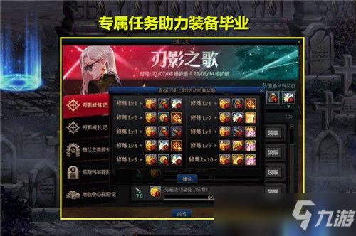 深渊更新爆料了吗最新版