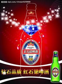 啤酒最新爆料广告图片,广告图曝光，潮流口感一触即发！