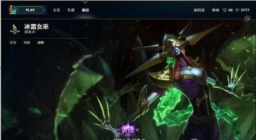 丽桑卓皮肤爆料最新