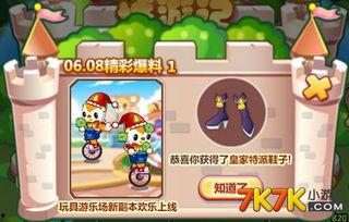 奥比最新活动爆料,梦幻庆典即将开启，惊喜福利等你来拿！