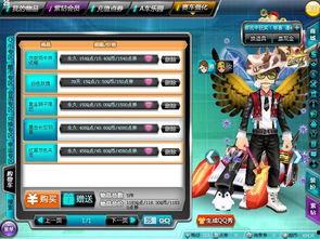 qq飞车点券返场衣服最新爆料,揭秘最新爆料，经典服饰即将回归！