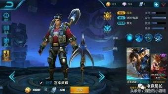 王者的最新爆料皮肤,神秘爆料！全新皮肤惊艳亮相，带你领略独特风采